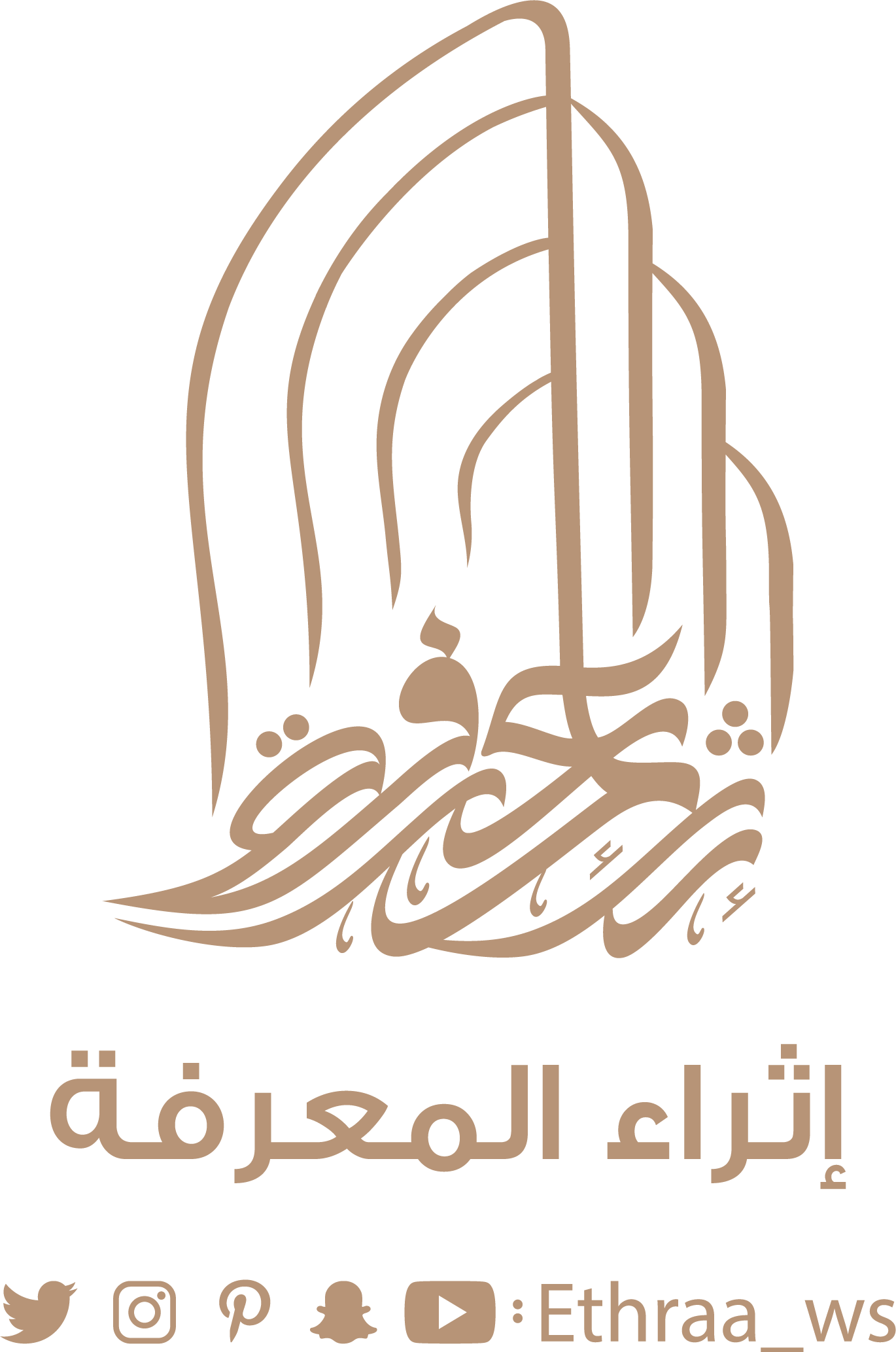 إثراء المعرفة